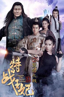 《上门家政女仆》海报