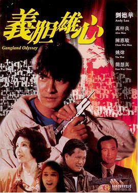 《娃娃脸1977版》